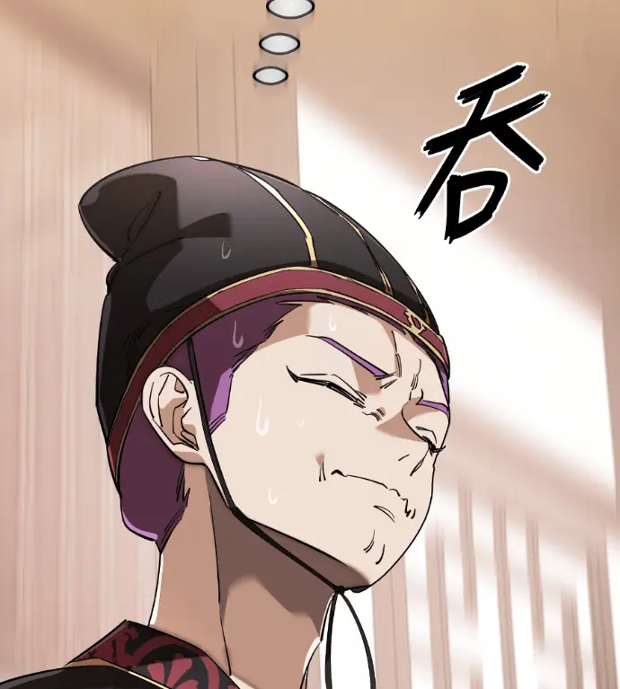 漫画《阎罗降临》第131话第212张图