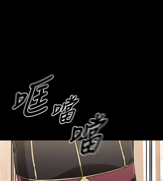 漫画《阎罗降临》第131话第218张图