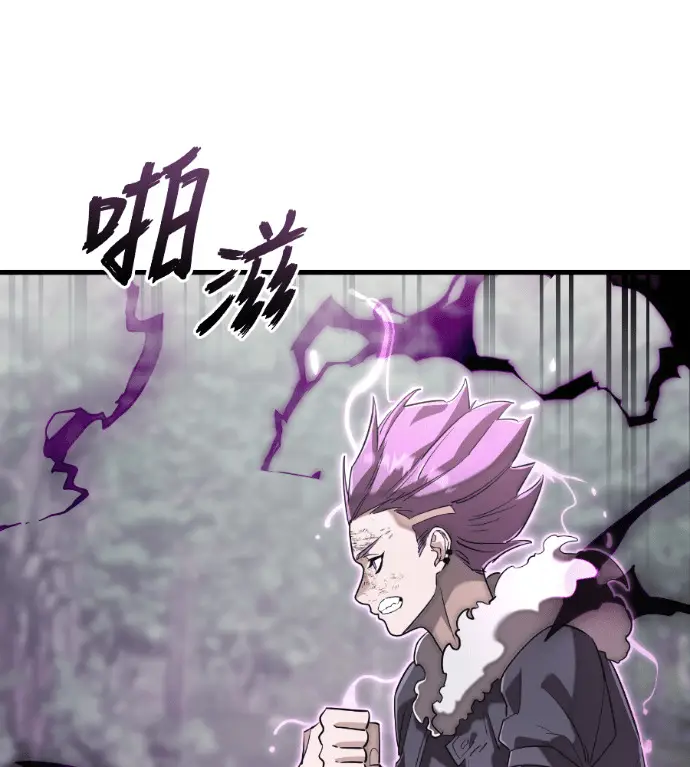 漫画《阎罗降临》第131话第238张图