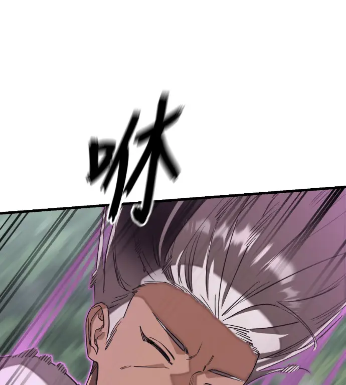 漫画《阎罗降临》第131话第245张图