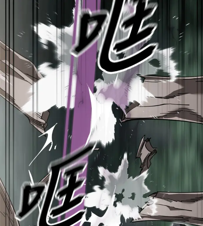 漫画《阎罗降临》第131话第250张图
