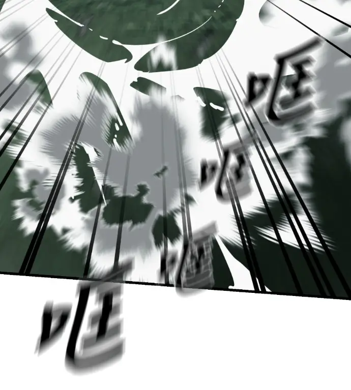 漫画《阎罗降临》第131话第255张图