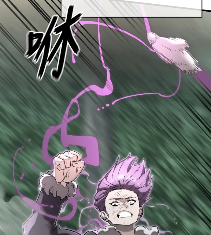 漫画《阎罗降临》第131话第260张图