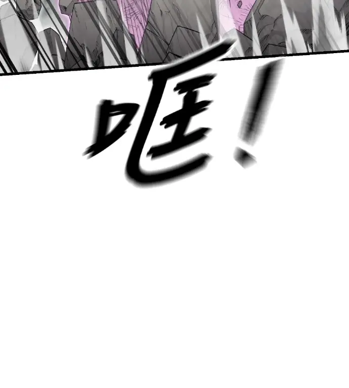 漫画《阎罗降临》第131话第266张图
