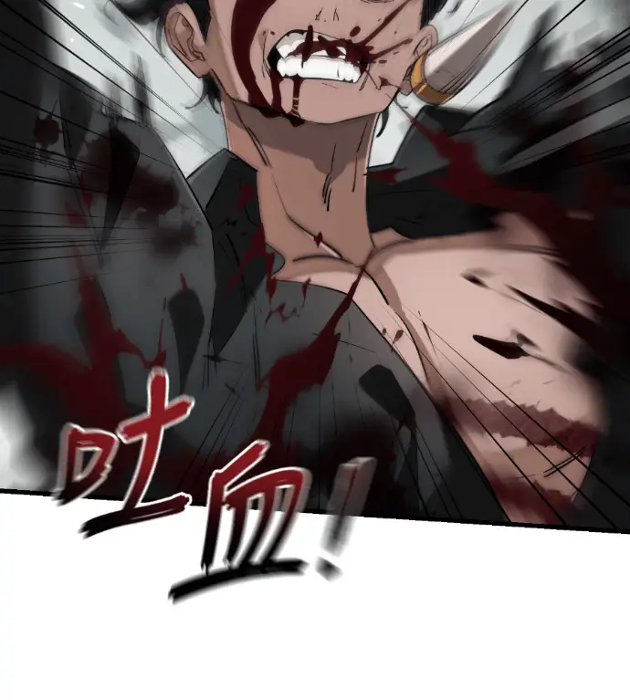 漫画《阎罗降临》第131话第29张图