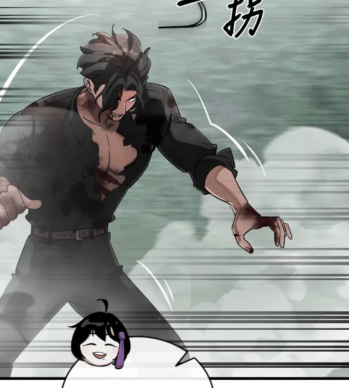 漫画《阎罗降临》第131话第32张图