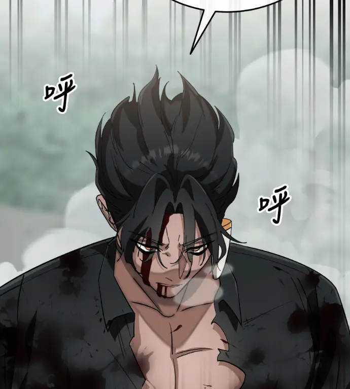 漫画《阎罗降临》第131话第40张图