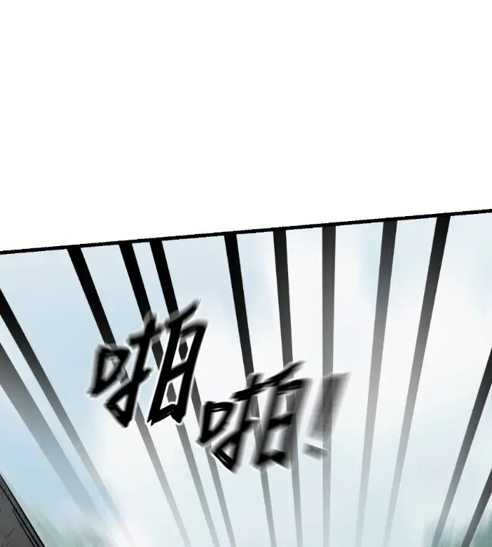 漫画《阎罗降临》第132话第137张图