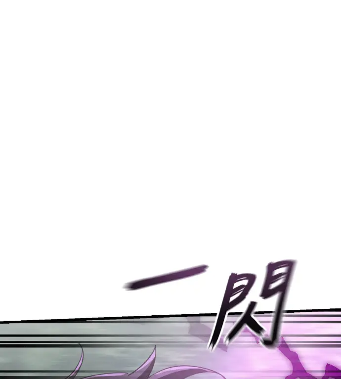 漫画《阎罗降临》第132话第148张图