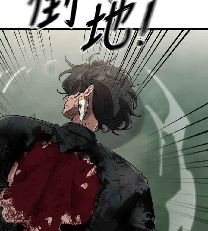 漫画《阎罗降临》第132话第162张图