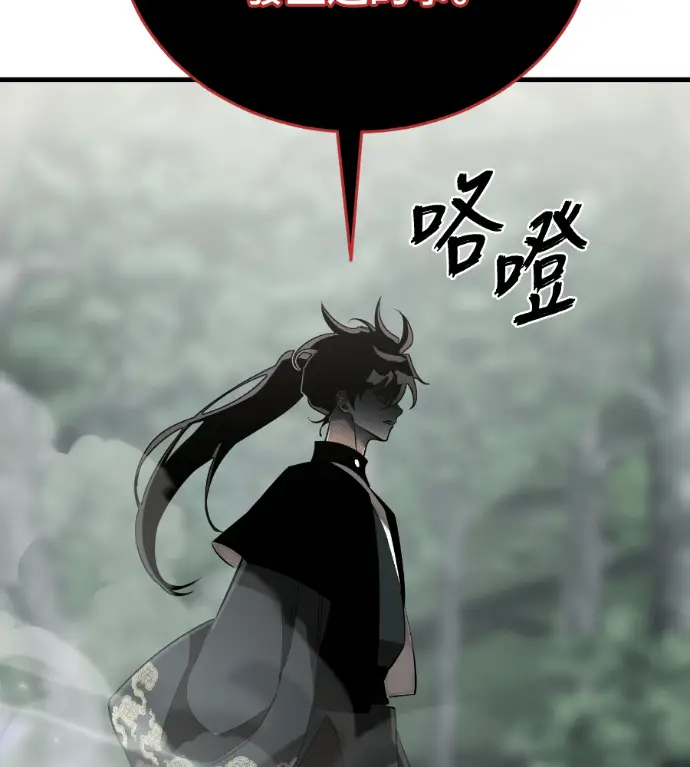 漫画《阎罗降临》第132话第180张图