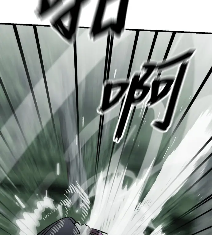 漫画《阎罗降临》第132话第228张图