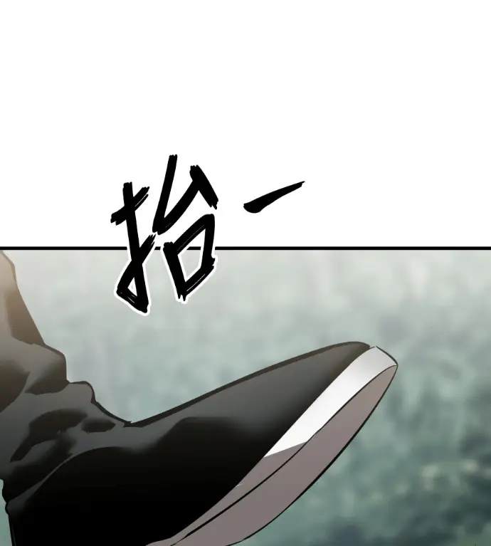 漫画《阎罗降临》第132话第244张图