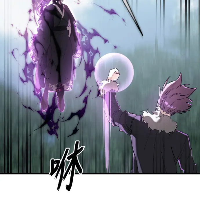 漫画《阎罗降临》第133话第13张图