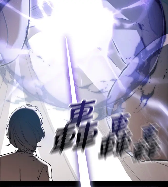 漫画《阎罗降临》第133话第140张图