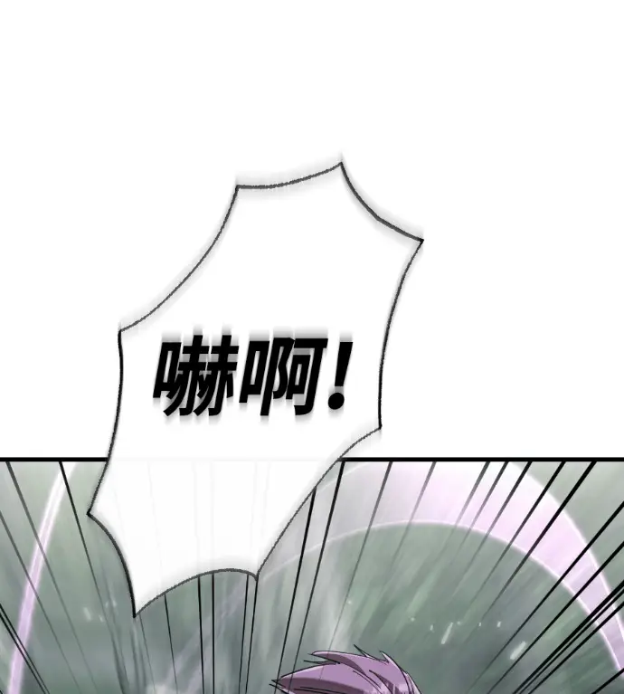 漫画《阎罗降临》第133话第146张图