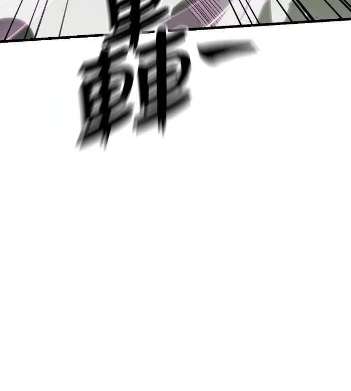 漫画《阎罗降临》第133话第148张图