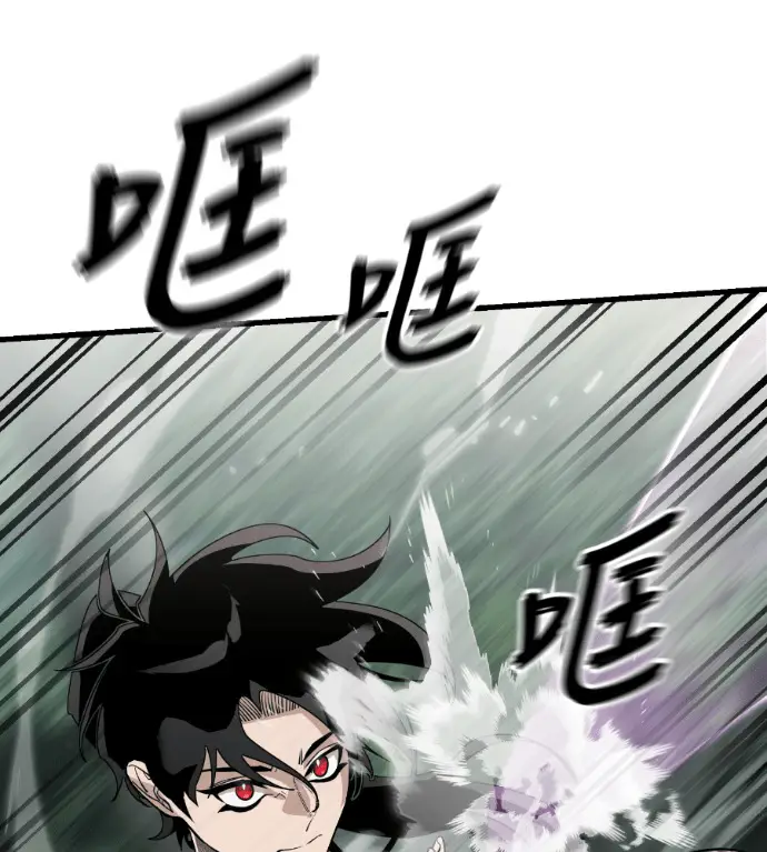 漫画《阎罗降临》第133话第149张图