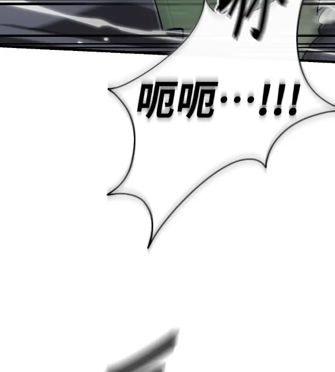 漫画《阎罗降临》第133话第160张图
