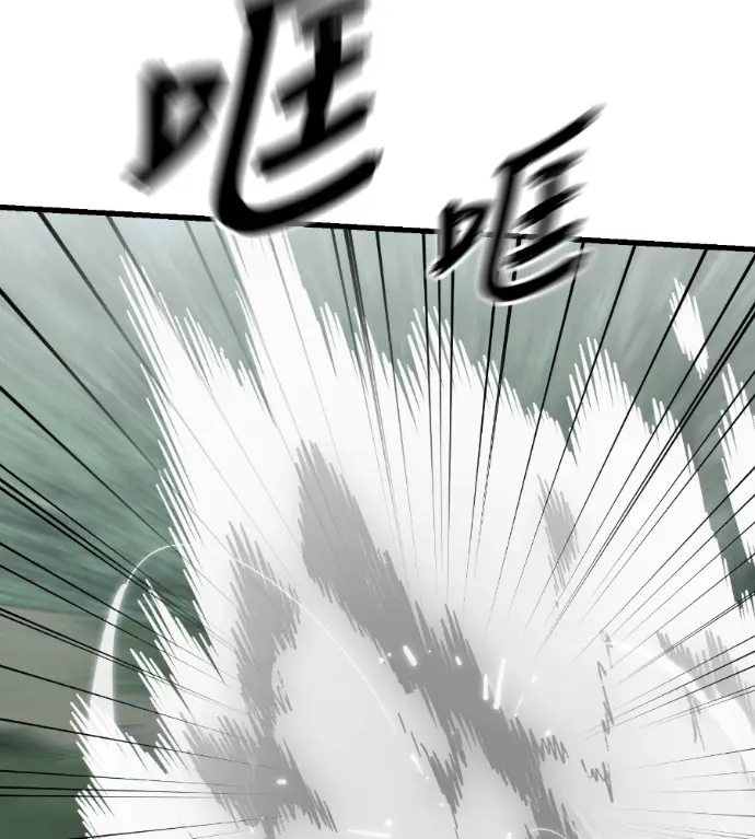 漫画《阎罗降临》第133话第161张图