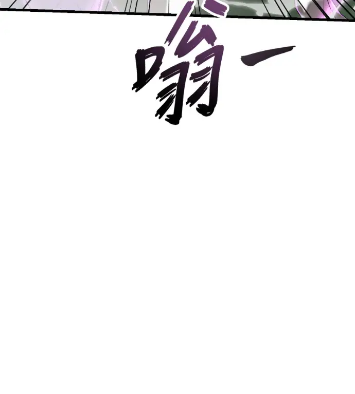 漫画《阎罗降临》第133话第166张图