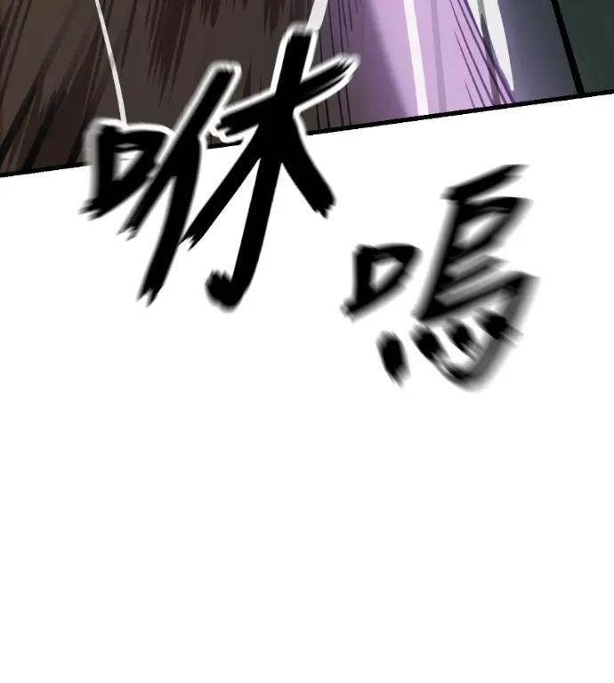 漫画《阎罗降临》第133话第183张图