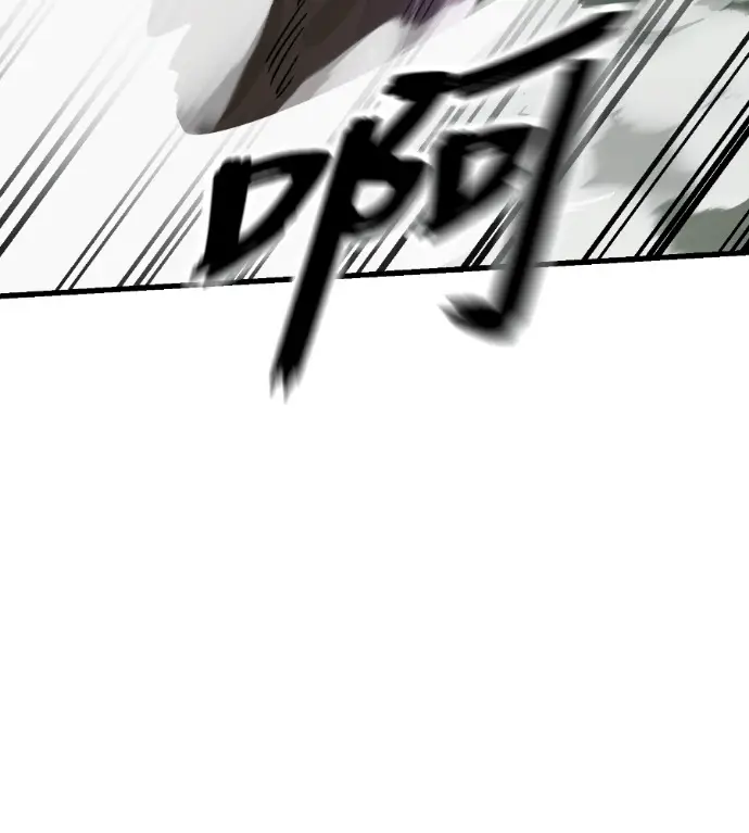漫画《阎罗降临》第133话第186张图