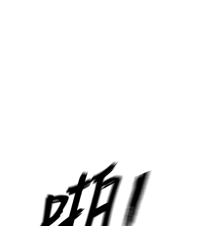 漫画《阎罗降临》第133话第187张图