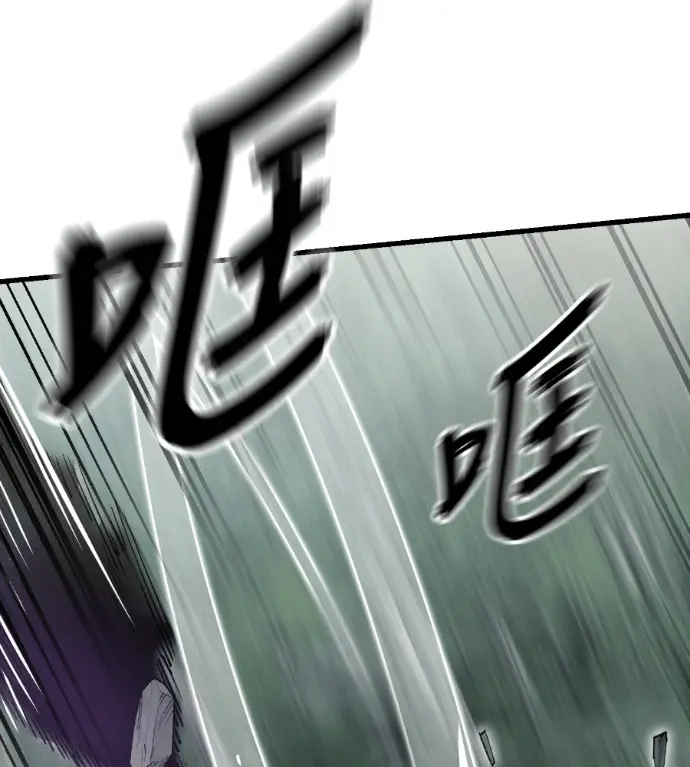 漫画《阎罗降临》第133话第19张图