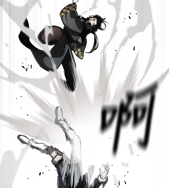 漫画《阎罗降临》第133话第195张图
