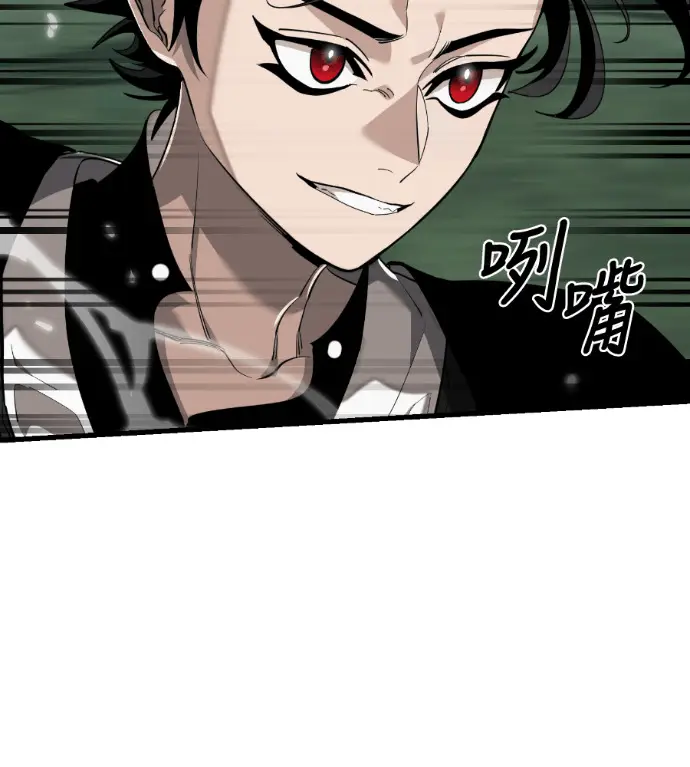 漫画《阎罗降临》第133话第201张图