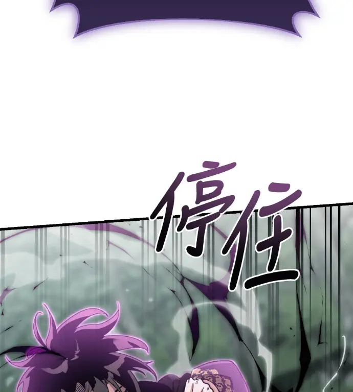 漫画《阎罗降临》第133话第207张图