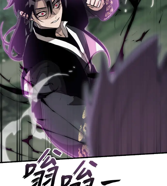 漫画《阎罗降临》第133话第208张图
