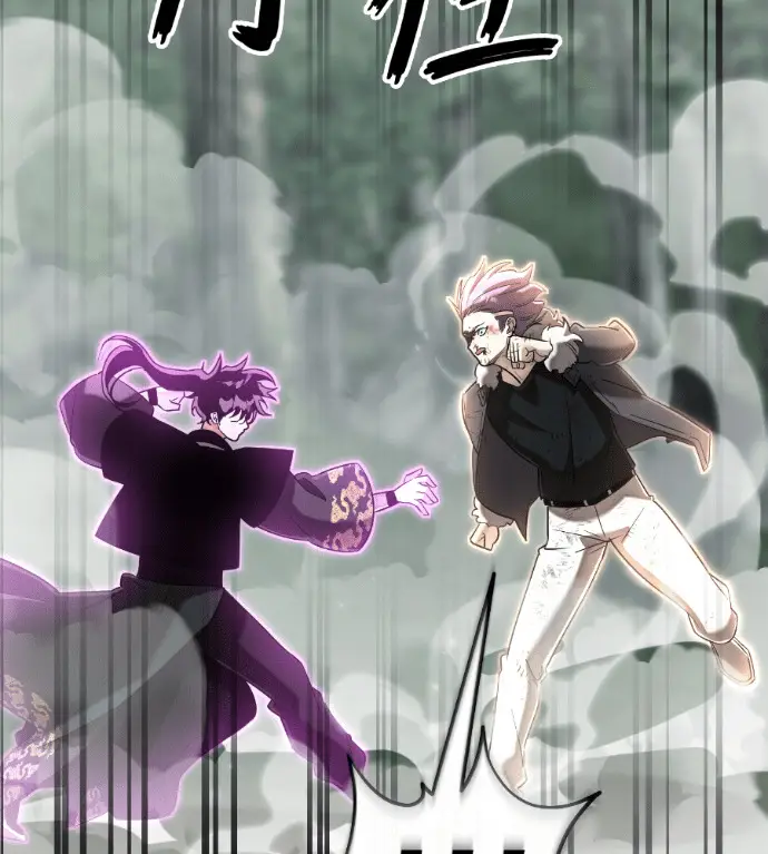 漫画《阎罗降临》第133话第213张图