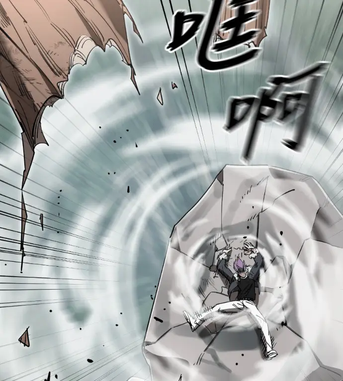 漫画《阎罗降临》第133话第226张图