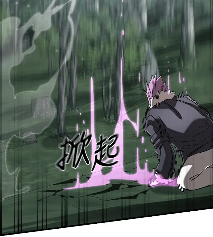 漫画《阎罗降临》第133话第250张图