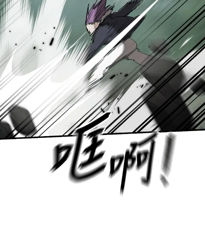 漫画《阎罗降临》第133话第26张图