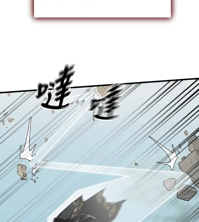 漫画《阎罗降临》第133话第261张图