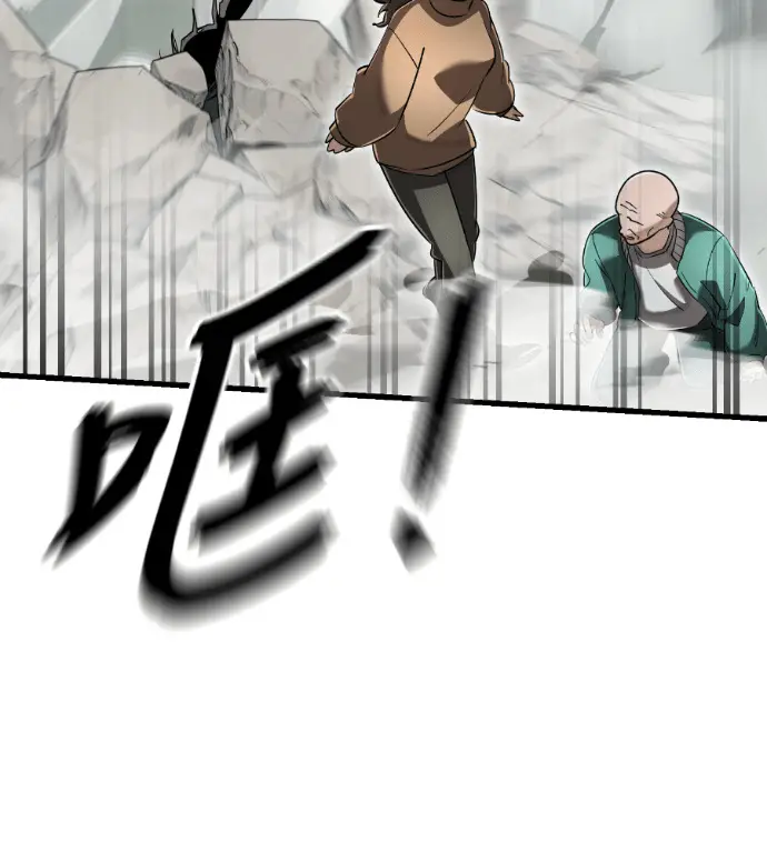 漫画《阎罗降临》第133话第273张图