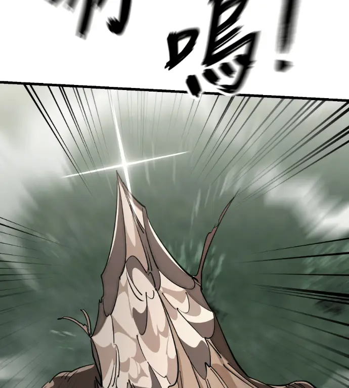 漫画《阎罗降临》第133话第36张图