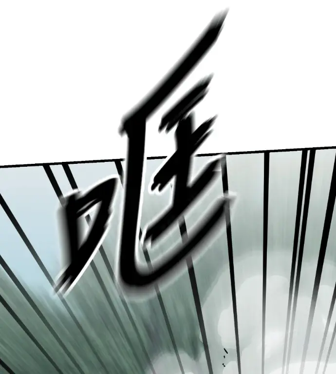 漫画《阎罗降临》第133话第41张图
