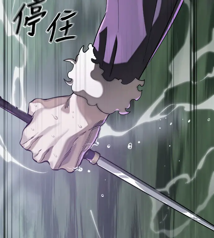 漫画《阎罗降临》第133话第54张图