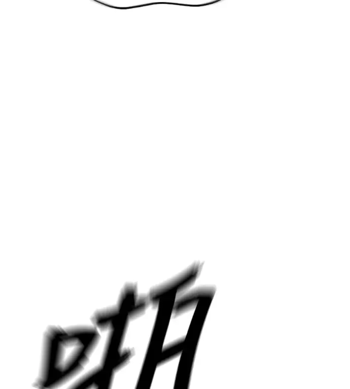 漫画《阎罗降临》第133话第65张图