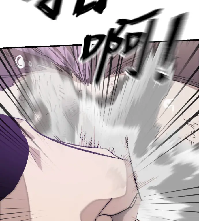 漫画《阎罗降临》第133话第66张图