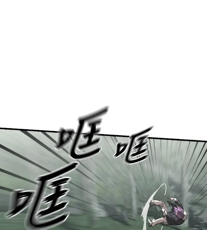 漫画《阎罗降临》第133话第68张图