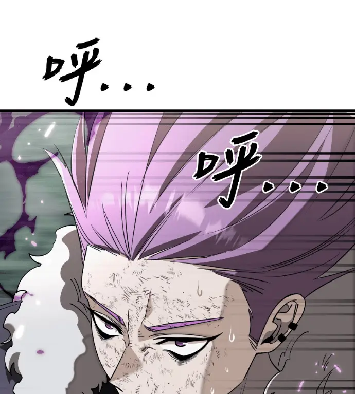 漫画《阎罗降临》第133话第7张图