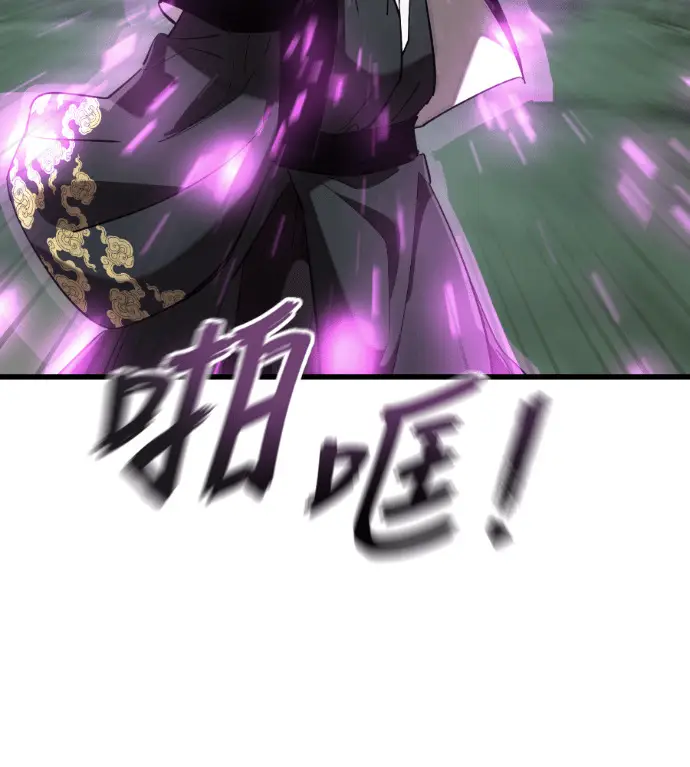 漫画《阎罗降临》第133话第72张图