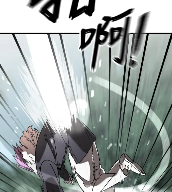 漫画《阎罗降临》第133话第96张图