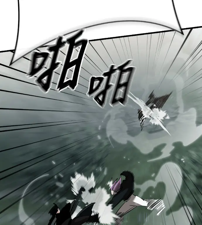 漫画《阎罗降临》第134话第107张图