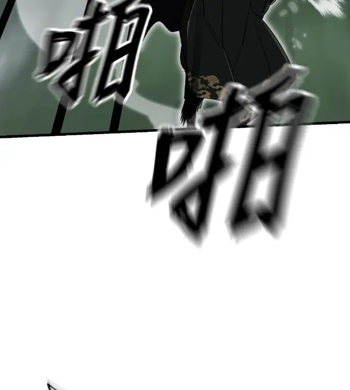 漫画《阎罗降临》第134话第109张图